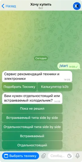 Как это работает?