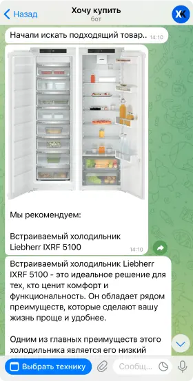 Как это работает?