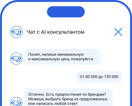 Чат с искусственным интеллектом